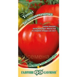 Томат БОЛЬШАЯ МАМОЧКА 1+1 0,2гр./Гавриш/