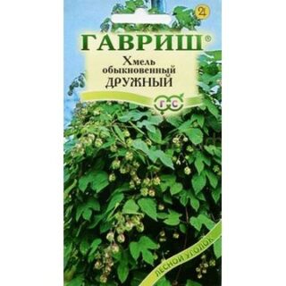Хмель ОБЫКНОВЕННЫЙ ДРУЖНЫЙ /Гавриш/