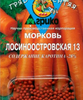 Морковь ЛОСИНООСТРОВСКАЯ 13 дражир.(ГЛ)/Аэлита/300шт.