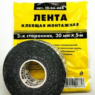 3-ON/NEW GALAXY Лента клеящая монтажная 2-х сторонняя, 30мм x 5м