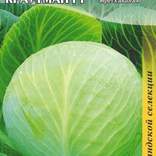 Капуста белокочанная Краутман /цв/