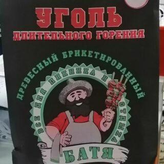 Уголь брикетированный 1,8 кг