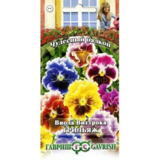 Виола Виттрока ГРИЛЬЯЖ смесь /Гавриш/