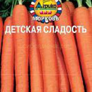 Морковь ДЕТСКАЯ СЛАДОСТЬ гранулы /АГРИКО