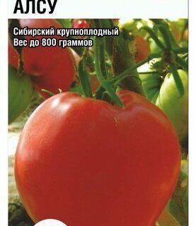 Томат Алсу /СибСад/