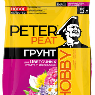 Почвогрунт Цветочный Универсальный 5л ХОББИ/ПРО Питэр Пит