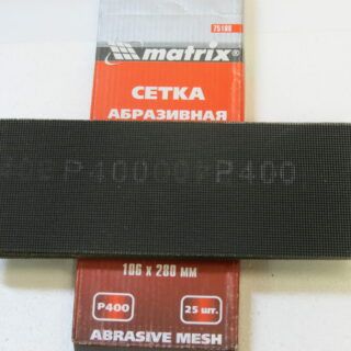Сетка абразивная, P 240, 106 х 280мм, 25 шт, цена за 1 шт// MATRIX MASTER