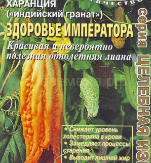 Момордика Здоровье императора (Аэлита)