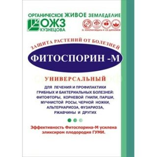 Фитоспорин-М 30г (Башинком)