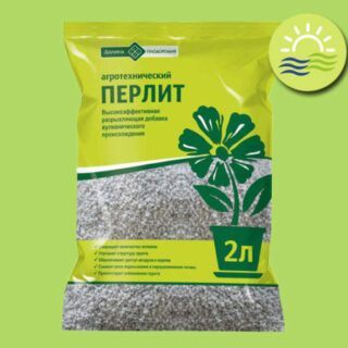 Перлит 2л