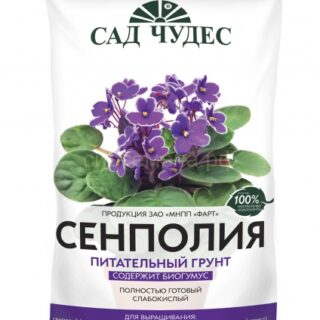 Грунт Сенполия (фиалка) 5л.