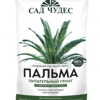 Грунт Пальма 5л.