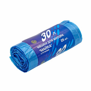 Мешки для мусора с ручками 30л, 30шт, 10 микрон.