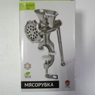 Мясорубка 22,5х16,5см, алюминиевый сплав, А-6