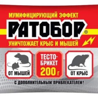 От мышей и крыс Ратобор тесто брикет 200гр ЗИП-ЛОК