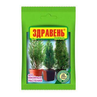 Здравень турбо хвойные растения 30гр.