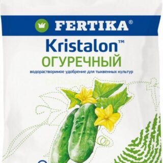 Удобрение Фертика-кристалон огуречный 20гр