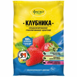 Удобрение ФАСКО Клубника 1 кг