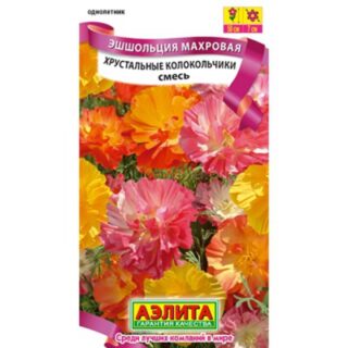 Эшшольция Хрустальные колокольчики смесь (Аэлита)