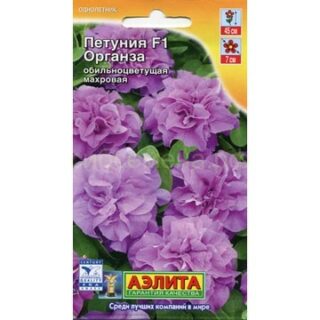 Петуния Органза F1 10шт./Аэлита/