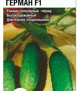 Огурец Герман F1 /СибСад/