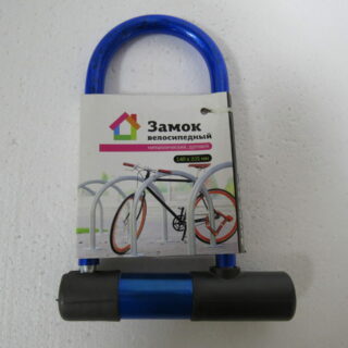 Замок велосипедный дуговой 140х205мм, металл, пластик