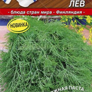 Укроп Лохматый лев (Аэлита)