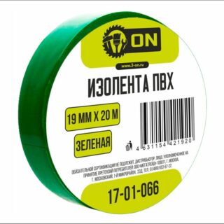 Изолента ПВХ 19мм*20м зеленая