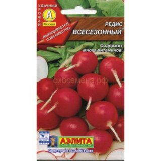 Редис Всесезонный /Аэлита/ 3гр