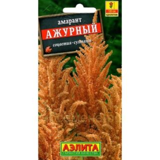 Амарант АЖУРНЫЙ /Аэлита/ 0,2гр.