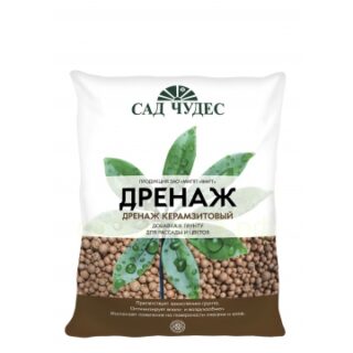 Дренаж керамзитовый 2л мелкий /ФАРТ/