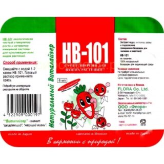 НВ-101 средство для подкормки растений, ампула 6 мл.