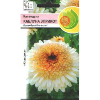 Календула Каблуна Эприкот /НК/