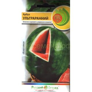 Арбуз УЛЬТРАРАННИЙ /НК/