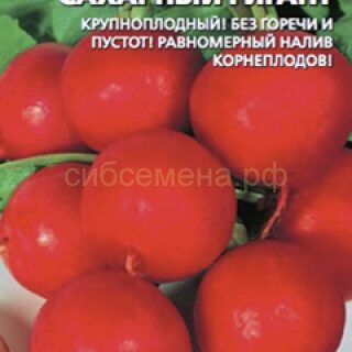 Редис Сахарный гигант /УД/