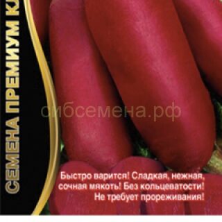 Свекла Генеральская - столовая /УД/