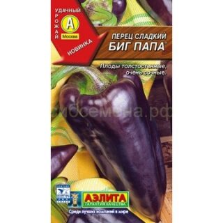 Перец БИГ ПАПА /Аэлита/2гр.