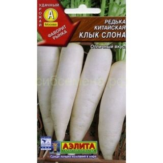 Редька китайская КЛЫК СЛОНА /Аэлита/1г