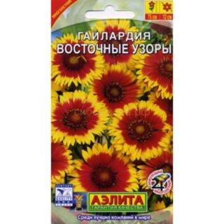 Гайлардия ВОСТОЧНЫЕ УЗОРЫ /Аэлита/0,3гр.