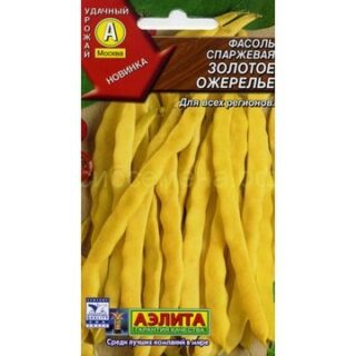 Фасоль ЗОЛОТОЕ ОЖЕРЕЛЬЕ /Аэлита/