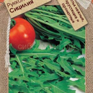 Индау (рукола) СИЦИЛИЯ /Премиум/