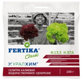 Селитра Калиевая 100гр N13,5 К37,6 Фертика