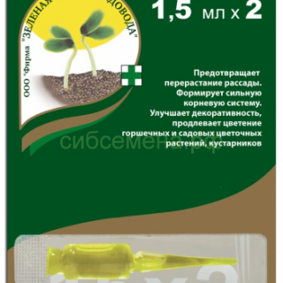 Атлет от перерастания рассады 2 х1,5мл.