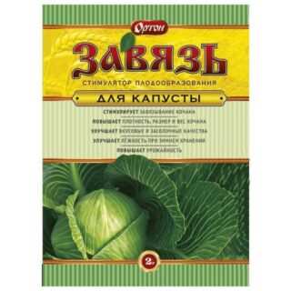 Завязь для капусты 2гр.