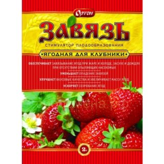 Завязь (ягодная) для клубники 2гр