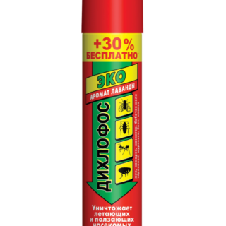 Дихлофос ЭКО 190 + 30% бесплатно.