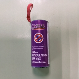 Липкая лента от мух "Синд"