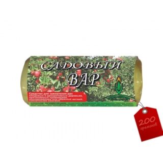 Вар садовый 200гр. (для дизинфекции при механических повреждения