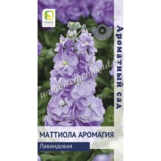 Маттиола Аромагия Лавандовая (П)