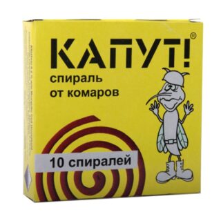 Спирали от комаров КОМАРОФФ/КАПУТ/Picnic стандарт